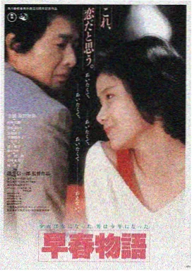 华丽的外出第10集高清封面