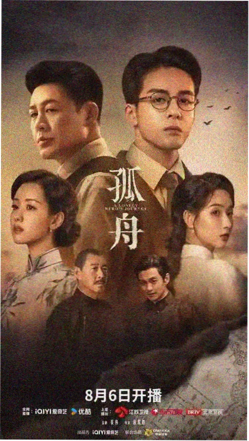黑暗荣耀第二季全集在线观看封面